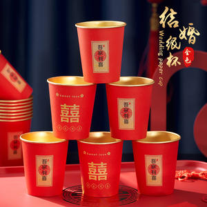 Vasos de Papel Desechables Xiqing de 235 ml, Color Rojo con Borde Dorado, para Bodas, Té y Agua, con Diseño de Doble Felicidad, Paquete de 100 Unidades - Product Image 4