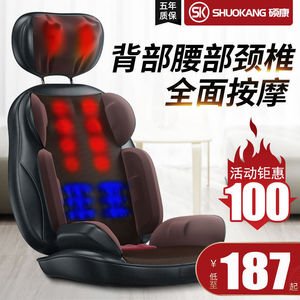 Coussin de massage pour le corps entier, soutien du cou, de la taille, du dos et des jambes, thérapie par vibration et chaleur, rechargeable par USB, utilisation à domicile - Product Image 5