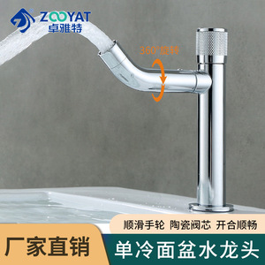 Robinet de lavabo à poignée unique en acier inoxydable, à un seul trou, à montage sur plan, rotatif, pour lavabo - Product Image 5