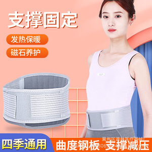 Waist Support <b>Belt</b> With Detachable Aluminum Plates Adjustable Breathable Lumbar Support For Adults <b>Exercise</b> Protection - Product Image 3