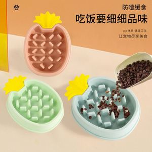 Comederos para Perros Grandes, Platos para Comer, Previenen la Obesidad, Accesorios para Perros, Tazón Antideslizante para Alimentación Lenta - Product Image 1