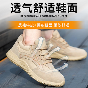 Zapatos de Seguridad con Puntera de Acero, Resistentes a Pinchazos, Transpirables, de Caña Baja, Zapatos de Trabajo para Hombre XHL-2311 - Product Image 5