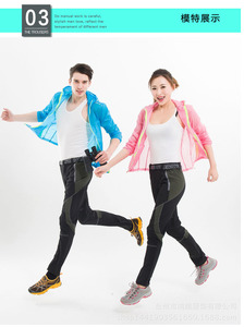 <span class=keywords><strong>Pantalon</strong></span> de construction unisexe léger et imperméable à séchage rapide pour le camping, le trekking, la randonnée, l'alpinisme, grande taille - Product Image 4