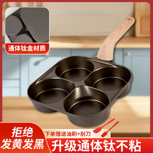 Ceramic Non-Stick Four Hole Pancake <b>Pan</b> With Wooden Handle For <b>Egg</b> And Burger Making - Product Image 4