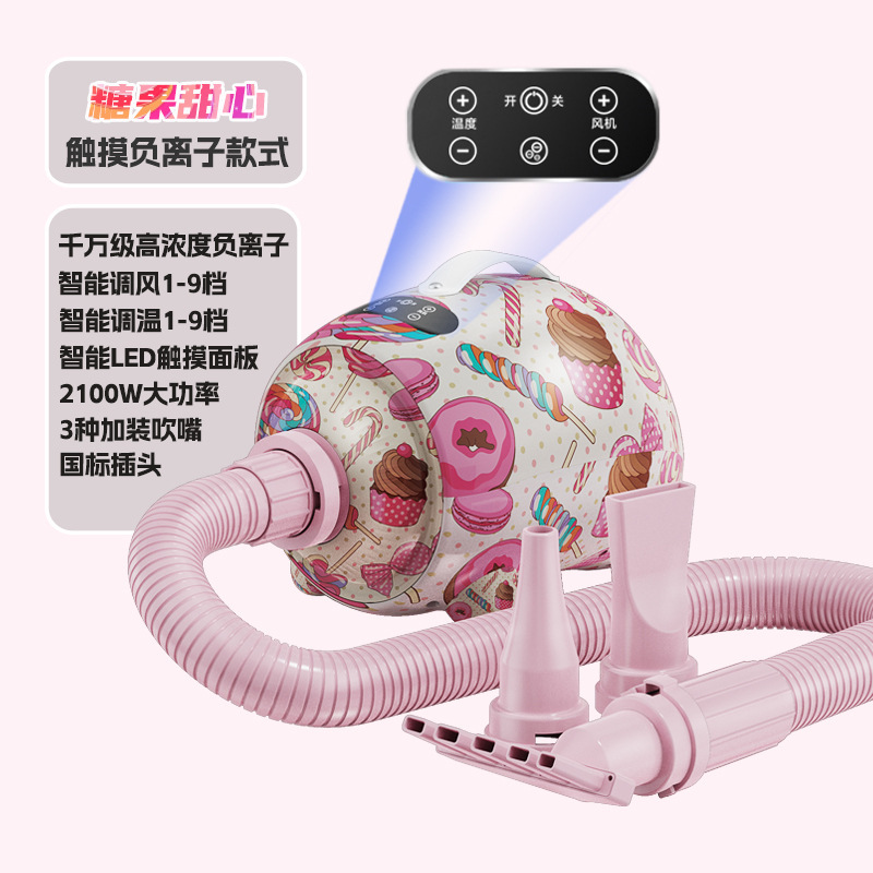 Écran tactile intelligent à ions négatifs - Bonbons Chérie