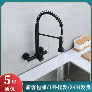 Wall <b>Mounted</b> Kitchen Faucet 2 Handle Ceramic Valve Pull Out <b>Spray</b> Industrial Style For Sink Hot Cold Water YQ60019 - Product Image 4