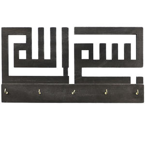Nuovo Ramadan portachiavi in legno con grandi ganci per chiavi <span class=keywords><strong>Basmala</strong></span> decorazione da parete Bismillah legno islamico portachiavi - Product Image 5