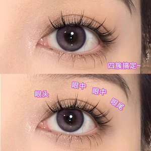 Extensions de cils Lazy Sunflower, 8 rangées, style plume, naturelles, courtes, tige noire en plastique, semi-faites à la main - Product Image 2