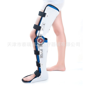 Attelle de genou, cheville et pied Rush To The Rescue, orthèse réglable pour la fixation des membres inférieurs, taille SML, blanche - Product Image 1