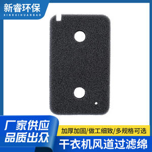 Filtro de Algodón para Ventilación de Bomba de Calor Miele 9164761, Filtro de Algodón para Conducto de Secadora - Product Image 5