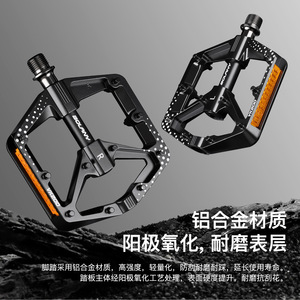 Pedales de Bicicleta de Aleación de Aluminio Bolany de 13 mm, Ultrafinos, para Bicicleta de Carretera y Montaña, con Rodamientos de Bolas, Negros, PD502 - Product Image 5