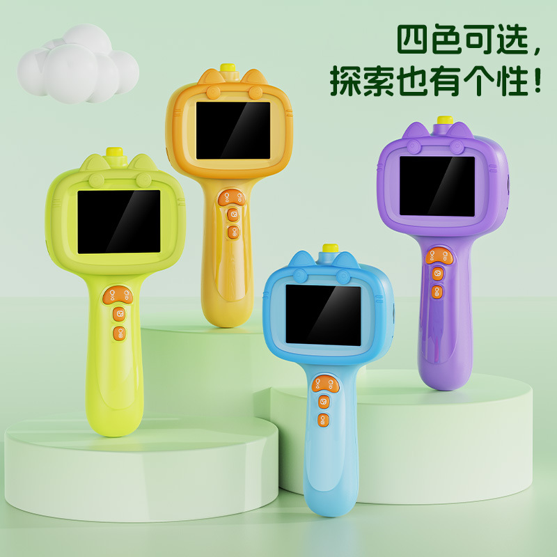 G21 - Frog [G21.CP.01001]