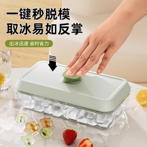 Press Type Ice Cube Tray Mold Food Grade Easy Demold Dishwasher Safe 1L Capacity Ice Cubes Storage Box - Product Image 2