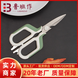 Kitchen Scissor Stainless Steel Straight Head Green Home Use Multi Functional Cutting Chicken Bones Fish Killing - Product Image 5