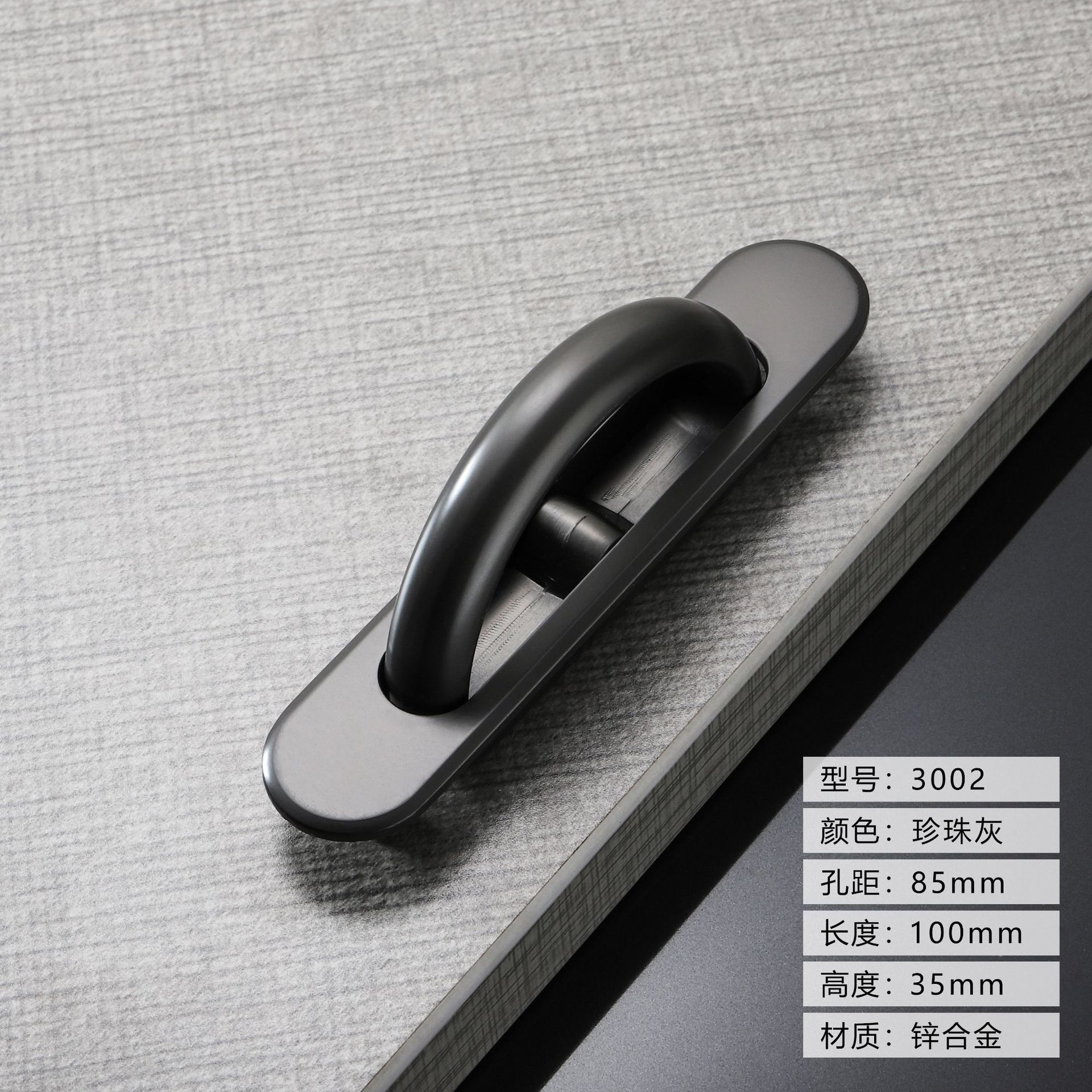 Cy-205 pearl ash (zinc)