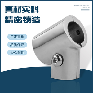 Thickened 316 Stainless Steel 60 Degree Tee Connector Marine Grade For <b>Yachts</b> - Product Image 2