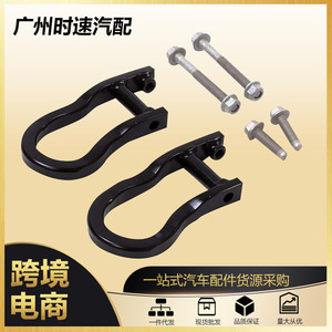 Gancho de Remolque para Chevrolet GMC 2007-2019, Parachoques Delantero, Acero Negro, Alta Resistencia - Product Image 5