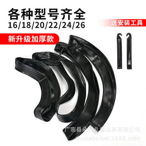 Tubo interior duradero para bicicleta de niños, válvula de latón de 12 pulgadas, 48 mm, para ruedas de 12, 14, 16, 18, 20 y 26 pulgadas - Product Image 3