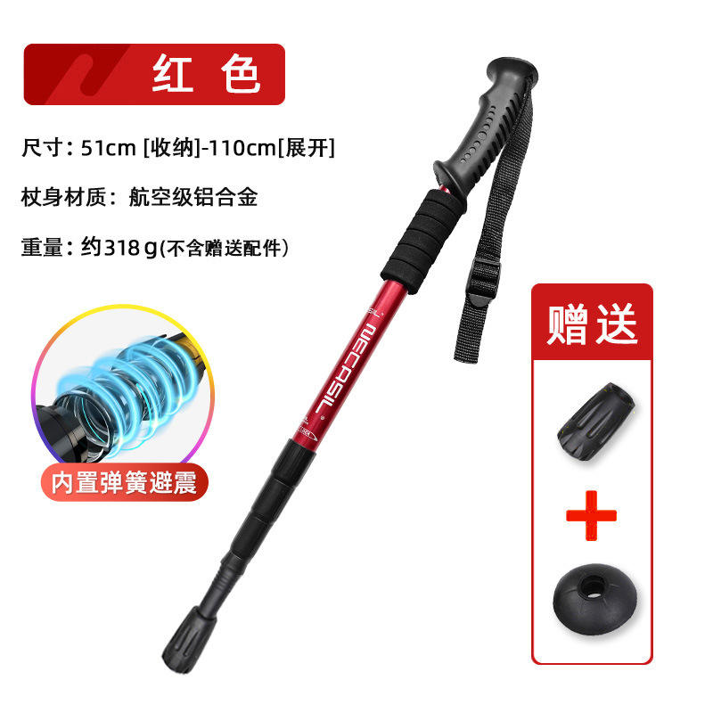 ไม้เท้าด้ามตรงรุ่นอัปเกรด - สีแดง