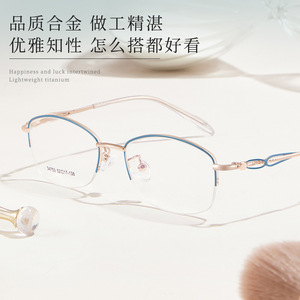 Lunettes élégantes demi-cerclées ovales en titane pour femme, bleu saphir, or rose, 34753, antidérapantes - Product Image 3