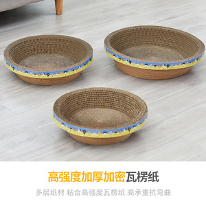 Cat Scratching Basin Corrugated <b>Paper</b> Cartoon <b>Pattern</b> Sticker Bowl For Cats Small Medium Large Extra Large Size - Product Image 3