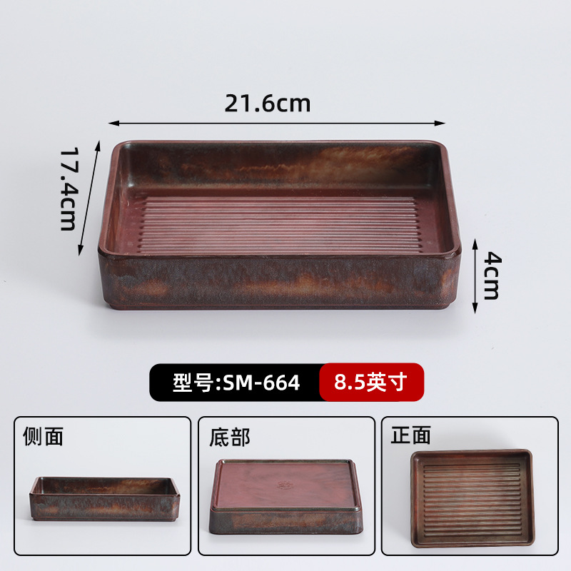 664 caja rectangular marrón