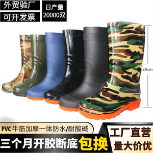 Bottes de pluie montantes pour hommes Yilong Yang Family Generals, en PVC, doublées polaire, semelle en caoutchouc, imperméables, antidérapantes, style mi-mollet - Product Image 5