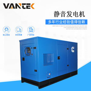 Jiangsu Wantai 50kW <b>Silent</b> Diesel <b>Generator</b> Set 220/380V Automatic Voltage Regulation 1500RPM - Product Image 4