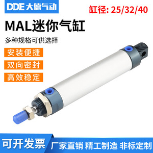 MAL25X25*50*75*100*125*150*175*200*300*400-S-CA/CM/U Nouveau Cylindre à Piston en Alliage d'Aluminium avec Structure de Roulement Pneumatique et Noyau de Puissance - Product Image 5