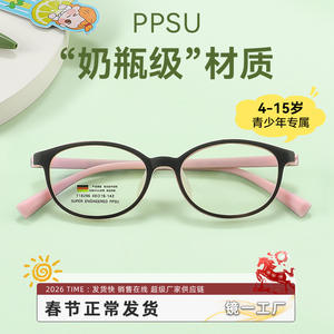 Nuevas gafas con montura ultraligera Tr90 para niños, montura redonda completa, unisex, 18296, ligeras, origen Danyang - Product Image 4