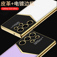 Étui de téléphone GKK Original Hard PC Luxury UltraThin 360 Protection antichoc pour Samsung Galaxy S26 S25 S24 Ultra