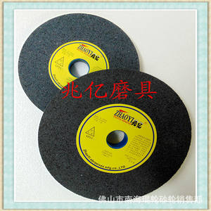 Ruedas de Pulir de Carbón Negro de Alta Calidad 400X50X203, Precio de Fábrica, Diseñadas Específicamente para Pulir Caucho con Poros Grandes - Product Image 5