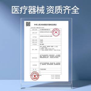 Hynaut Patch Nasal Ventilé 55mmx16mm Couleur Peau Taille S Pour Adultes et Enfants Aide Respiratoire - Product Image 3