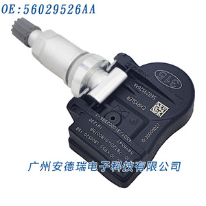 Tire Pressure Sensor 56029526AA External For Chrysler Jeep Dodge Car <b>TPMS</b> - Product Image 2