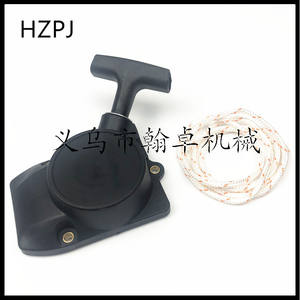 HZPJ FS85 HT75 HT70 FC75 BG75 HL75 FS75 FC85 Ensemble de démarreur à tirette, Pièces et accessoires de générateur 10x14.5x4cm Tirette manuelle - Product Image 4