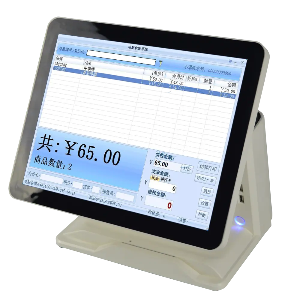 New sale! Super Thin Flat Touch Panel POS System/Resturant POS Cash Register DTK-POS1570