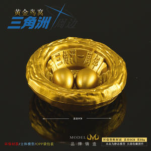 Anime Game Around Delta Force Golden <strong>Bird</strong> <strong>Nest</strong> All-Metal Handicrafts Ornaments Props Collection Festival Gifts Event Prizes - Product Image 4