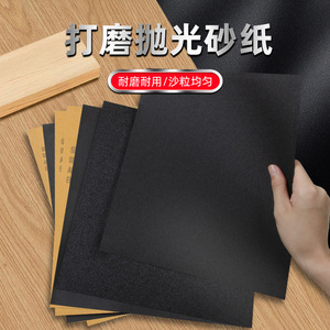 กระดาษทรายขัดเงา 2000 กริต ขนาด 4x5 นิ้ว แผ่นผ้าขัดรูปสี่เหลี่ยมผืนผ้า สำหรับขัดไม้และโลหะ - Product Image 1
