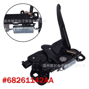 Dodge Car <b>Engine</b> Compartment Lower <b>Hood</b> Lock 4589827AA Metal Replacement Part - Product Image 1