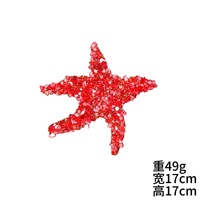 RYL gros perle cocotier personnalisé paillettes Patch personnalisé coudre sur perlé palmier Patch pour bricolage vêtements sac