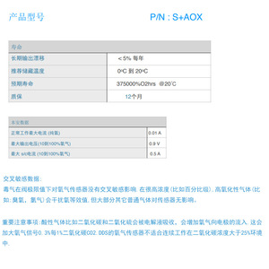 เซ็นเซอร์ออกซิเจนวิทยาศาสตร์ Dds S+AOX แบบอิเล็กโทรเคมี สำหรับเครื่องวิเคราะห์ก๊าซไอเสีย ผลิตในสหราชอาณาจักร - Product Image 4