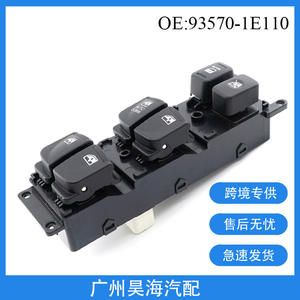 Nuevo Interruptor Regulador de Ventana 93570-1E110 para Hyundai Elantra - Product Image 5