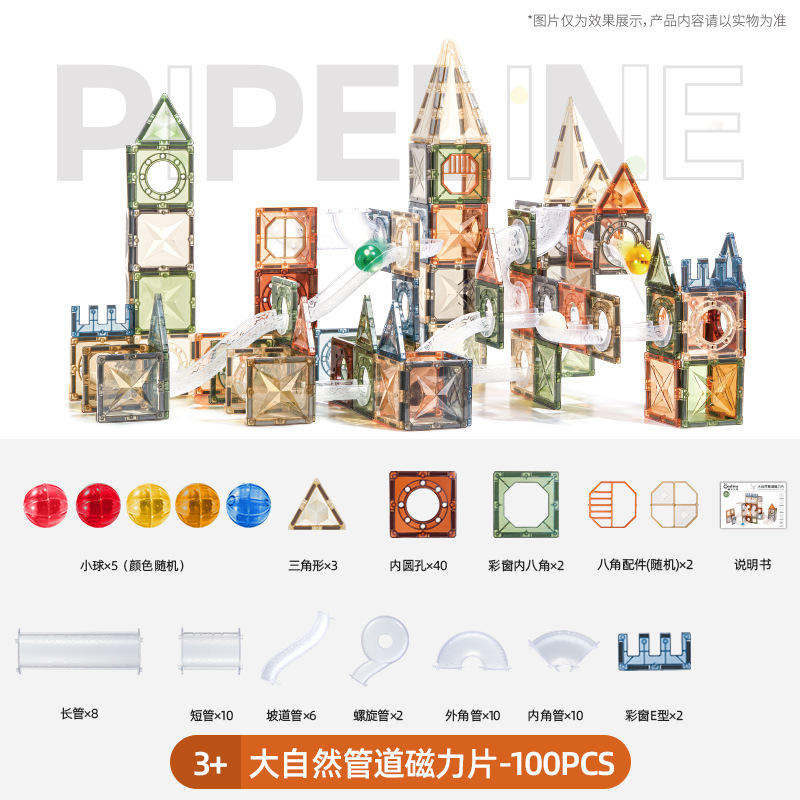 Nature apos;s Magnetic Pipes - 100pcs