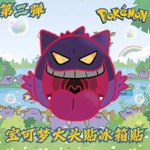 แม่เหล็กติดตู้เย็นโปเกมอน JPS ชิ้นที่ 3 แก้วคริสตัลใสแบบจีน ของสะสมอนิเมะ กล่องสุ่มโปเกมอน กล่องปิดผนึก เกมกระดาน - Product Image 3