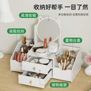 Cat Ear Makeup <b>Mirror</b> With Drawer Wooden Storage <b>Box</b> For Desktop Cosmetic Organizer Modern Style - Product Image 4