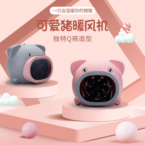 Cute Pig Desktop <b>Heater</b> 220V <b>USB</b> Portable Home Office Dormitory Warmer Pink Gray - Product Image 1