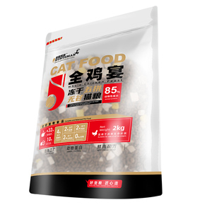 HUNTSMAN Alimento Liofilizado para Gatos, <span class=keywords><strong>Pollo</strong></span> <span class=keywords><strong>Entero</strong></span>, Sin Granos, Alto en Proteínas, Bajo en Grasas, 2KG, Todas las Etapas <span class=keywords><strong>de</strong></span> Vida - Product Image 1