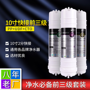Cartucho de Filtro de Conexión Rápida de 10 Pulgadas, Repuesto de Purificador de Agua de Algodón PP, Caudal Mínimo de 3.7L - Product Image 4