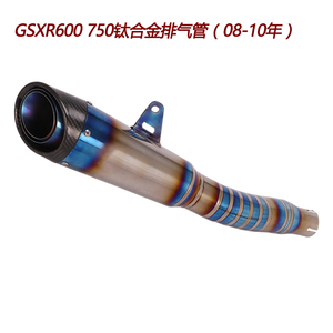 Tubo de Escape Delantero Modificado FIRE TORCH Plateado Pequeño y Mediano para <span class=keywords><strong>Suzuki</strong></span> GSXR 600/750 R K6K7K8-K10K11-K16 - Product Image 5