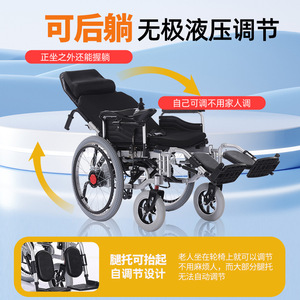รถเข็นไฟฟ้าปรับเอนได้ พนักพิงสูง โครงเหล็กคาร์บอน แบตเตอรี่ในตัว สำหรับผู้สูงอายุและผู้พิการ - Product Image 5